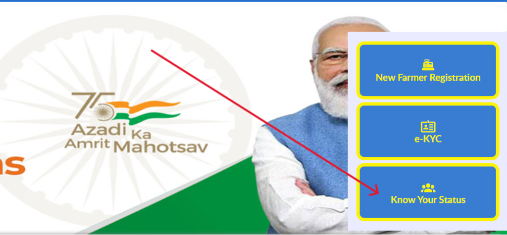 Pm Kisan Status